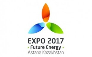 Astana EXPO-2017 «Энергия будущего»