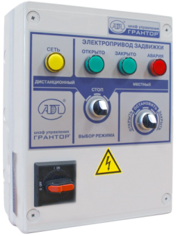 Шкаф управления задвижками Грантор АЭП40-006-54-11З (EA02C394615)