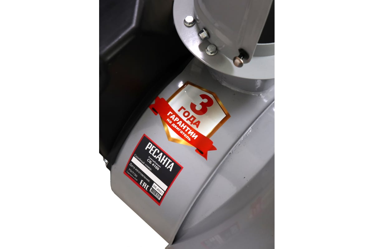 снегоотбрасыватель ресанта сб4100пф 70/7/31. снегоуборщик сб4100. ресанта сб 4000. снегоуборщик ресанта 4100 пф. снегоуборщик бензиновый ресанта 4100.