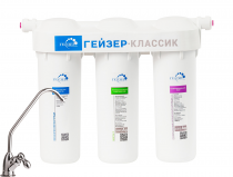 Фильтр Гейзер-Классик для жесткой воды