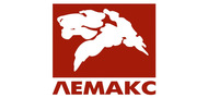 ЛЕМАКС