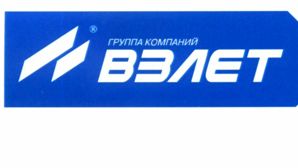 Взлет в НПП-Энергия
