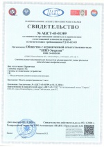 стс1
