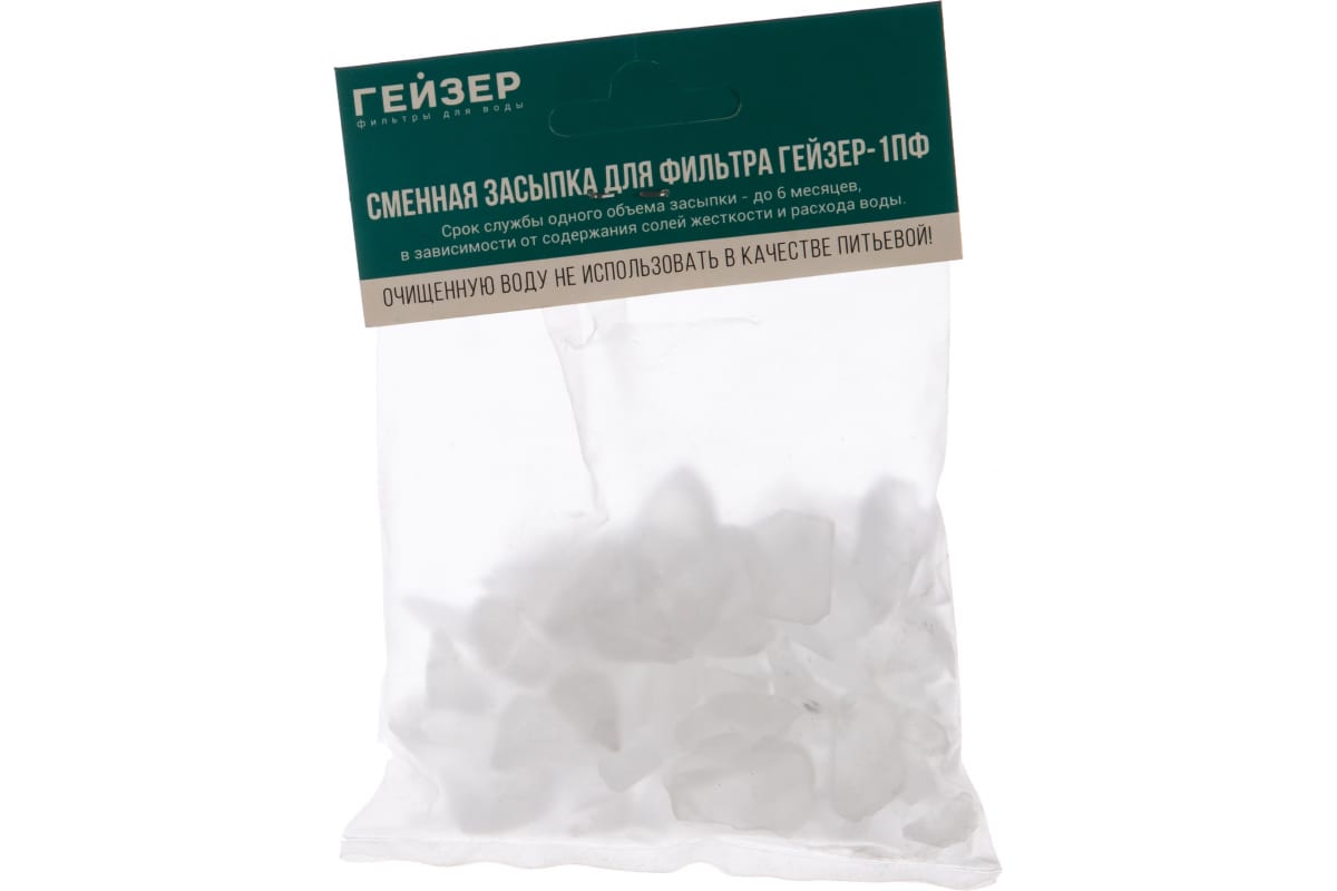 Сменная засыпка для фильтра 1пф 35085 в Новосибирске – купить по цене ...