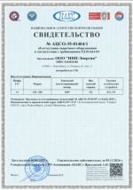 НАКС1