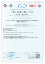 стс4