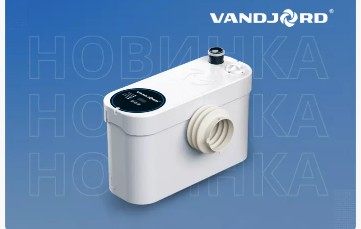 Новинка от VANDJORD – канализационная установка CITILIFT TRIO!