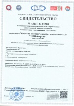 стс2