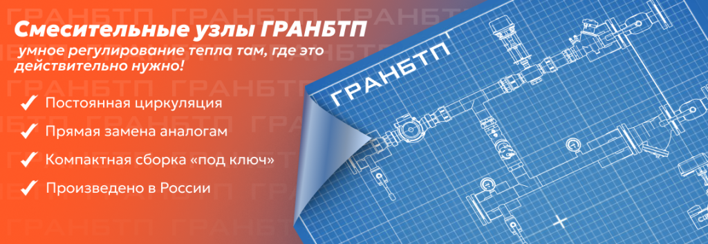 GRANBTP-banner.png GRANBTP-banner.png