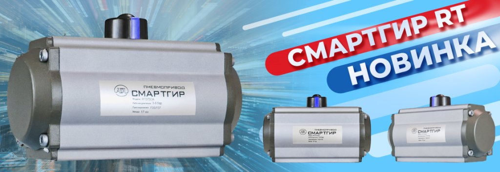 rt-1.jpg
