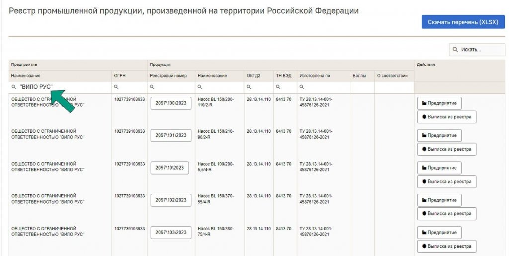 Без названия (2).jpg Без названия (2).jpg