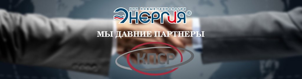 КПСР-восстановлено.jpg КПСР-восстановлено.jpg