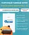 Котел газовый настенный Kiturami World Alpha C 30