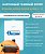 Котел газовый настенный Kiturami World Alpha C 15