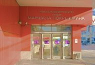 Станция метро "Маршала Покрышкина" Станция метро "Маршала Покрышкина"