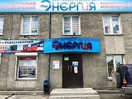 Склад, 677005, г. Якутск, ул. Петра Алексеева, д. 62г/1
