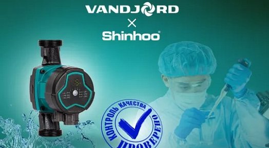 Насосы Shinhoo успешно прошли санитарно-эпидемиологические экспертизы!