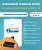 Котел газовый настенный Kiturami World Alpha S 15