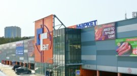 Гипермаркет «Гигант»