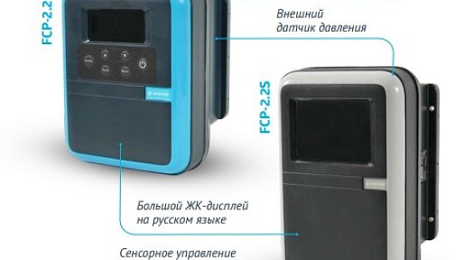 Новинка - частотные преобразователи для насосов FCP