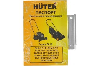 Газонокосилка бензиновая Huter GLM-420LT