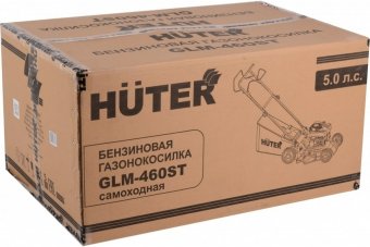 Газонокосилка бензиновая Huter GLM-460ST