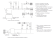Циркуляционный насос SHINHOO MEGA 40-10F 1x230V
