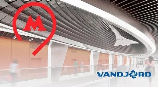 Насосное оборудование Vandjord обеспечивает эффективность работы новых станций московского метро