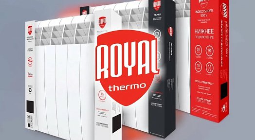 Распродажа радиаторов ROYAL Thermo