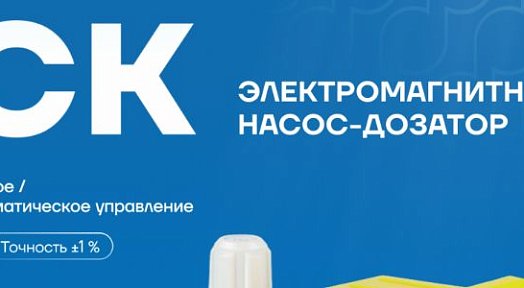 Механический мембранный дозирующий насос CNP серии CK