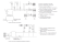 Циркуляционный насос SHINHOO MEGA 25-12 1x230V