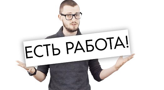 Актуальные вакансии НПП Энергии