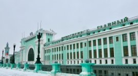 Вокзал «Новосибирск-Главный»