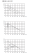 Циркуляционный насос SHINHOO MEGA S 65-12F 1x230V
