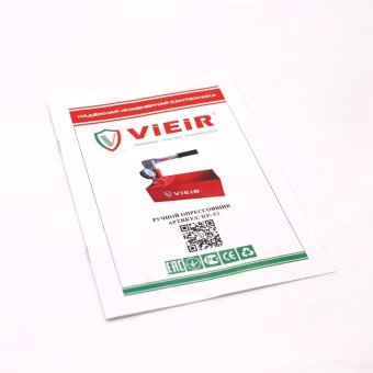 Опрессовщик ручной VIEIR RP-53