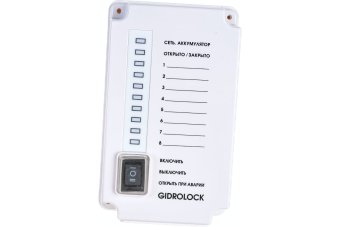 Блок управления GIDROLOCK Premium с крепежом